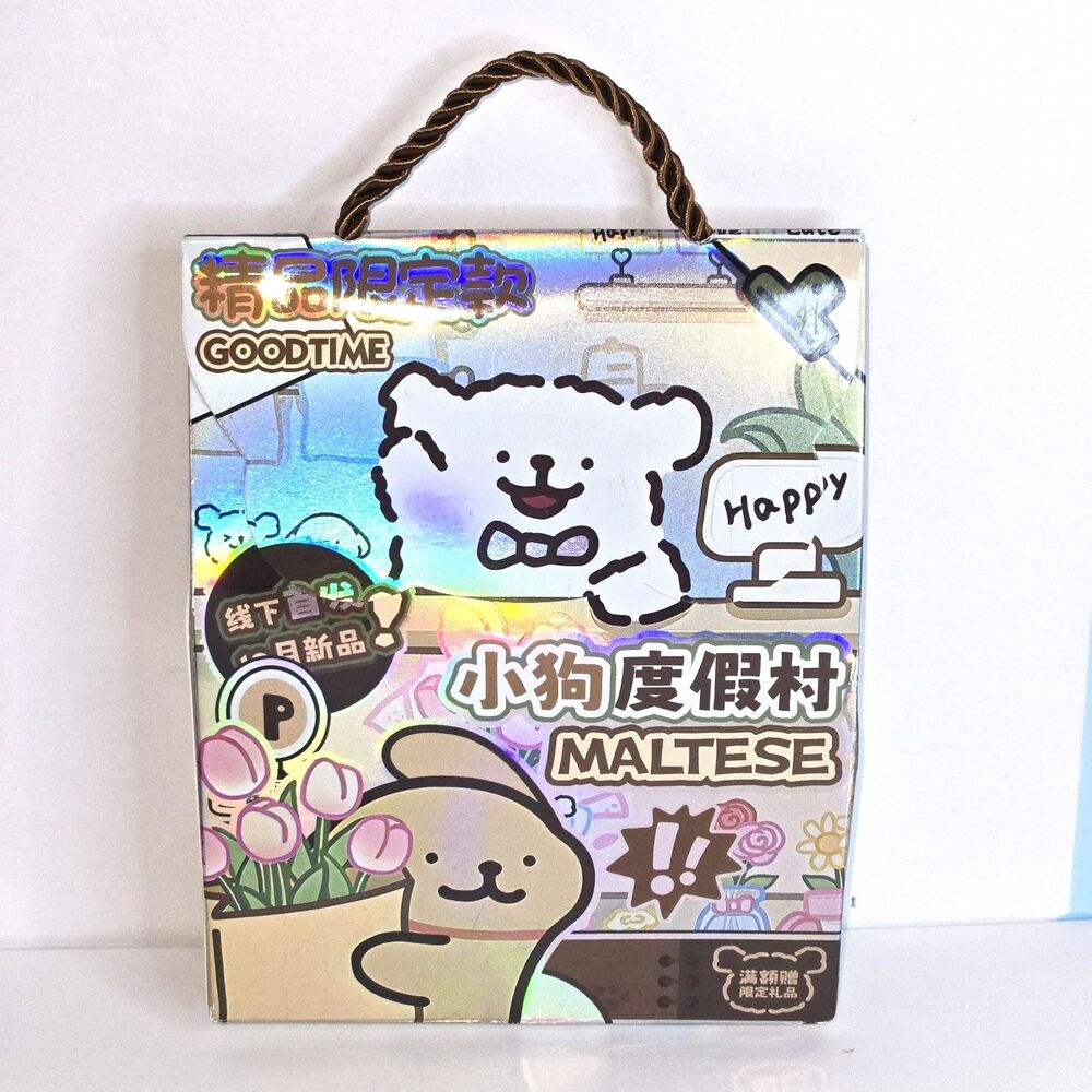 STATIONARY BLIND BOX Maltese Dog Set of 5-7 Surprise Items Goodie Bag NEW SEALED